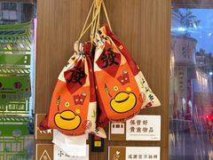 -非遗·十八曲鱼饺(西马总店)