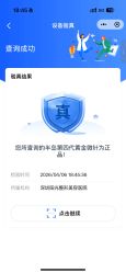 -深圳阳光医疗美容医院·旗舰店