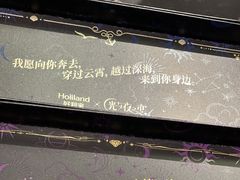 -好利来(乐堤港店)