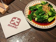 -阿大排档(长春这有山店)