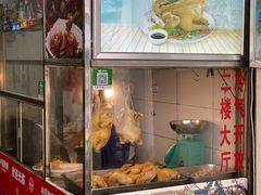 门面-文昌鸡饭店110号(中山路店)