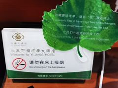 -乌苏沂疆大酒店