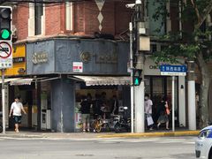 -卞姐蛋饼(陕西南路店)