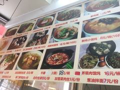 菜单-食惠里小笼包面馆(越秀店)