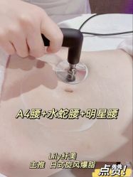 -Lily纤美·科技减脂中心