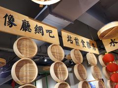 -老爷子原味蒸饺(总店)