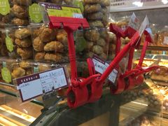 -吉美诺烘焙(公园北路店)