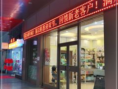 -瑞鹏宠物医院