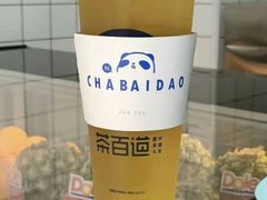冰乌龙-茶百道(湖墅潮王路店)
