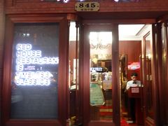 门面-红房子西菜馆(淮海中路店)