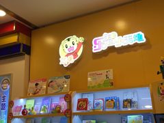 -洋洋广场(南街店)