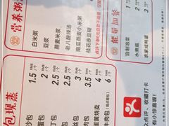-堂上堂(益民街店)
