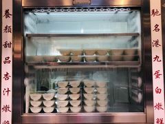 -澳洲牛奶公司(佐敦店)