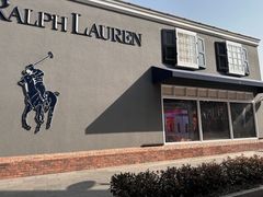 -Polo Ralph Lauren(青浦百联奥特莱斯广场店)
