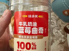 -味多美蛋糕(苏州街地铁店)