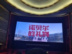 -大光明电影院(南京西路店)