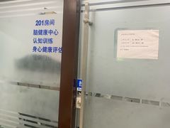 -首都医科大学宣武医院