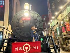-阿财老铺·老蚌埠龙虾城(华夏总店)