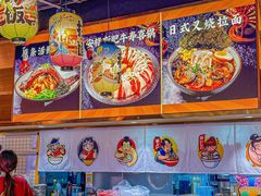 -佰海稻食堂·盖饭·拉面·寿喜锅(中华广场店)
