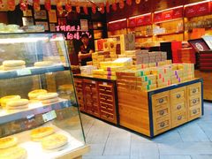面包甜点陈列柜-百饼园(南后街店)