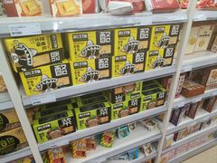 -BIGOFFS 超级折扣(仁恒伊势丹店)