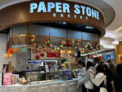 -PAPER STONE BAKERY(天环店)