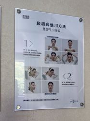 -上海首尔丽格医疗美容医院