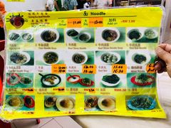-颂记牛肉粉