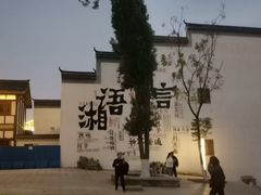 -洋湖国家湿地公园