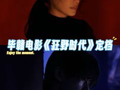 -寰映影城(朝阳合生汇杜比影院店)