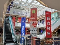 -兰岛广场(白沙路店)
