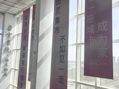 -朵云书院(滴水湖店)