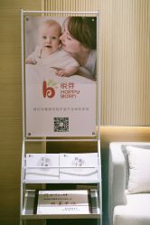 -悦芽母婴护理月子中心(凤起潮鸣府店)