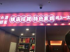 -凯达饺子城(燕山大街店)