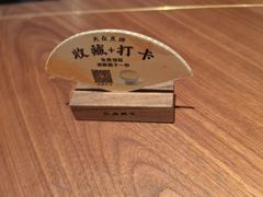 -江南厨子(万象天地店)