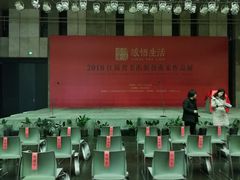 -江苏省美术馆(长江路新馆)