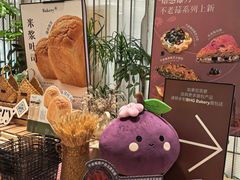 -BHG Bakery(北京SKP店)