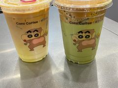-库迪咖啡(越秀公园地铁站店)