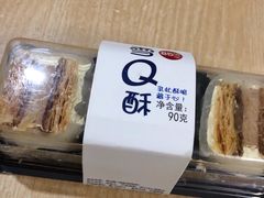 -85度C(厦门中华城新店)