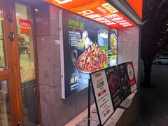 -柴窝堡22号辣子鸡·传承新疆菜