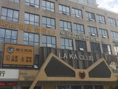 -华夏太古影城(深圳金銮时代店)