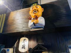-半藏居酒屋(香港花园店)