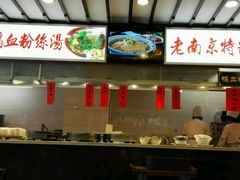 -秦淮小吃城(夫子庙店)
