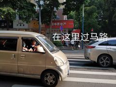 -樊笼真人密室逃脱(江南西店)