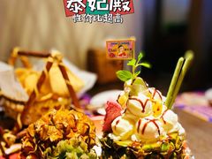 -泰妃殿(宏伊国际广场店)