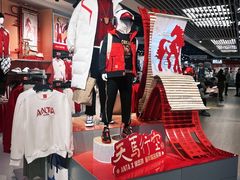 -盛京大奥莱(沈阳奥体店)