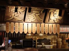 -南京大牌档(三阳广场苏宁店)