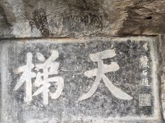 -桂林独秀峰王城景区