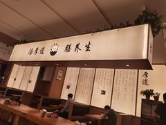 -向阳羊汤(千峰店)