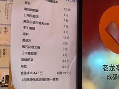 -老龙亭拉面店